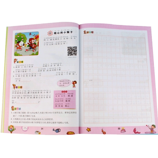 小学生看图说话写话训练语文二年级狮子版课外练习辅助书作文起步彩图注音小学教辅书籍可扫码听例文的写作本天天练好词好句积累书