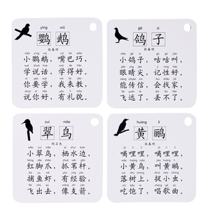 【任选4本26元】撕不烂启蒙认知卡动物乐园大中小班幼儿园学习卡图卡片识别卡锻炼脑力开发智力思维训练儿童趣味玩具带卡环含拼音