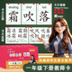 一年级上册下册小学语文生字组词词语卡片人教版 教材同步教师专用教具教学汉语拼音认字识字写字生字大卡供老师教师家长使用赠磁扣