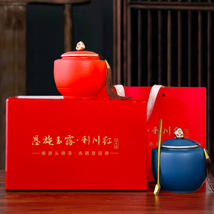 恩施玉露利川红2025年明前头采特级恩施富含硒新茶一红一绿礼盒装