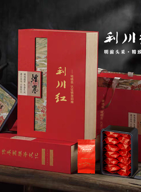 明前新茶利川红恩施硒功夫红茶花果香浓香型宜红茶商务礼盒装250g
