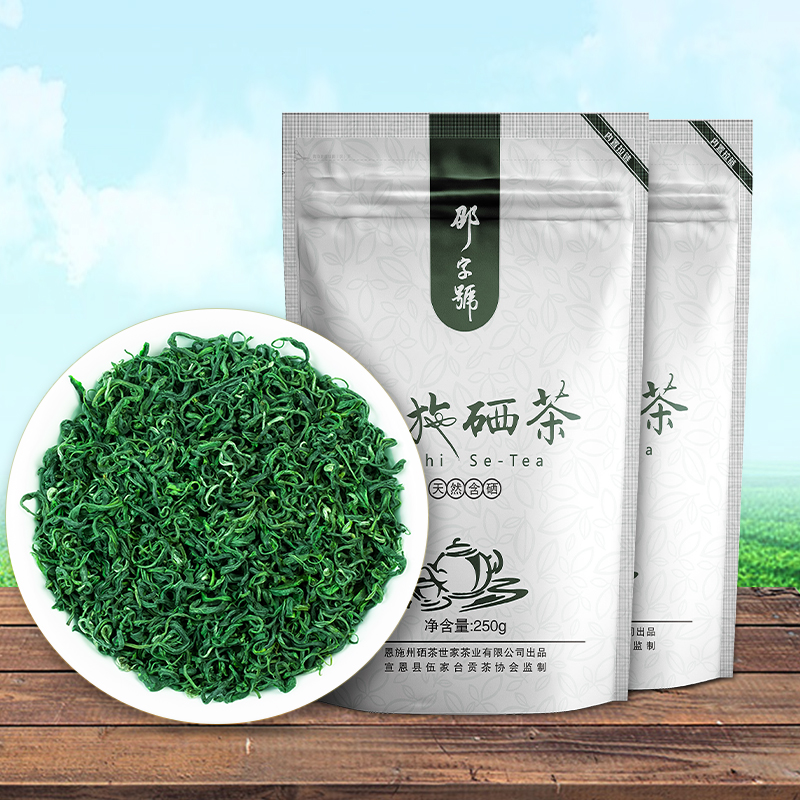 2024明前新茶恩施富硒茶250g