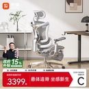 西昊C500i智能追腰人体工学椅按摩热敷电脑椅人机办公椅老板座椅