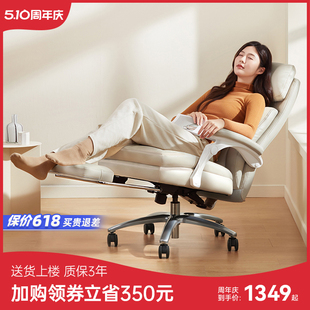 西昊L6真皮老板椅舒适久坐人体工学椅电脑椅家用可躺办公室椅子