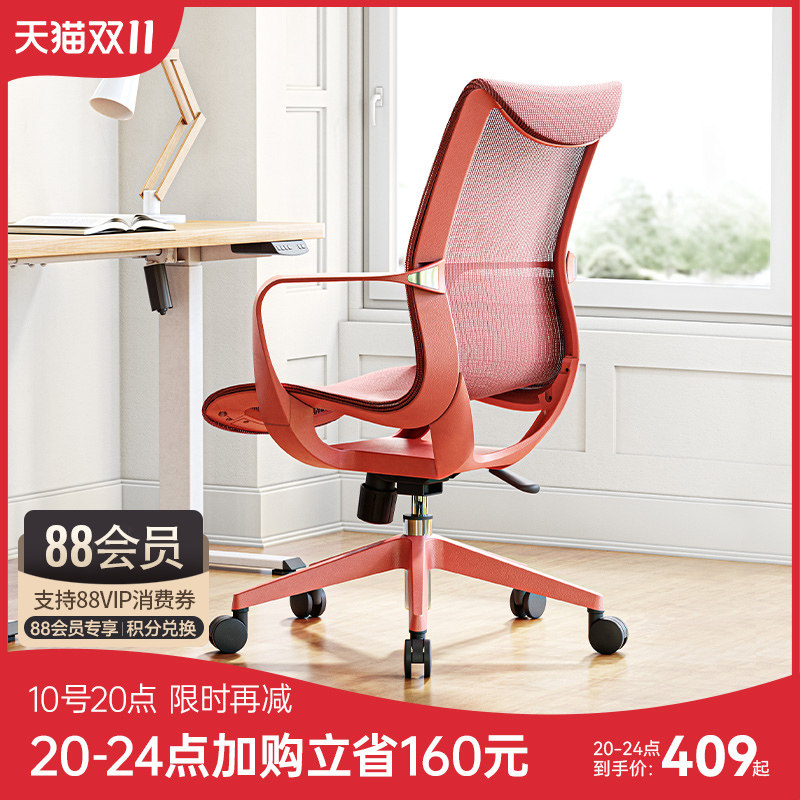 西昊M77电脑椅家用办公椅透气座椅人体工学椅舒适久坐书房椅子高性价比高么？
