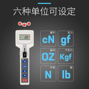 数显张力计HZSH铜丝电缆纺织金属线张力测试仪 HEMUEKE禾木手持式