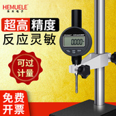 禾木数显高度规千分表高度测量仪百分表高度尺深度计大理石测量座