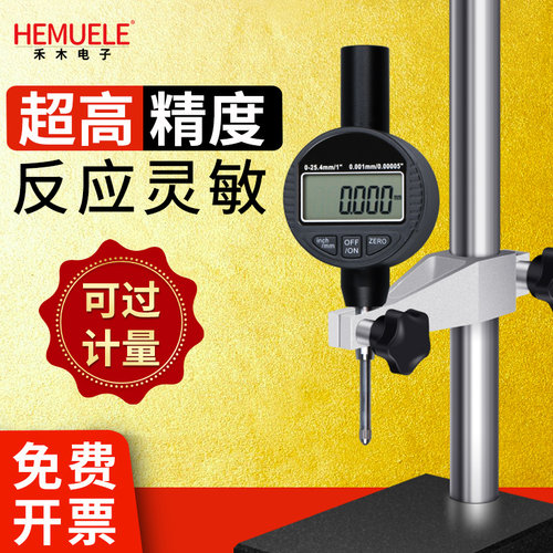 禾木数显高度规千分表高度测量仪