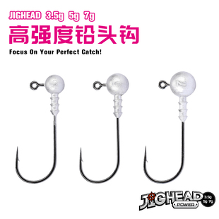 B17原色铅头钩 10g 3.5g 软饵钩软虫钩路亚钩 钓之屋