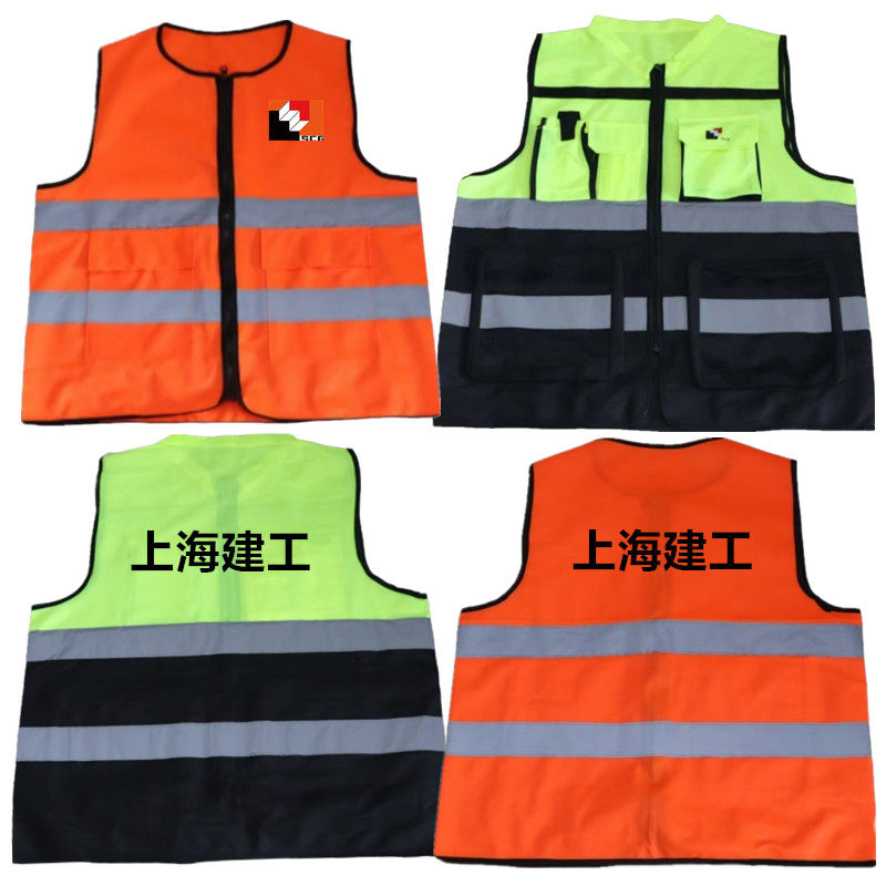 反光背心马甲上海建工