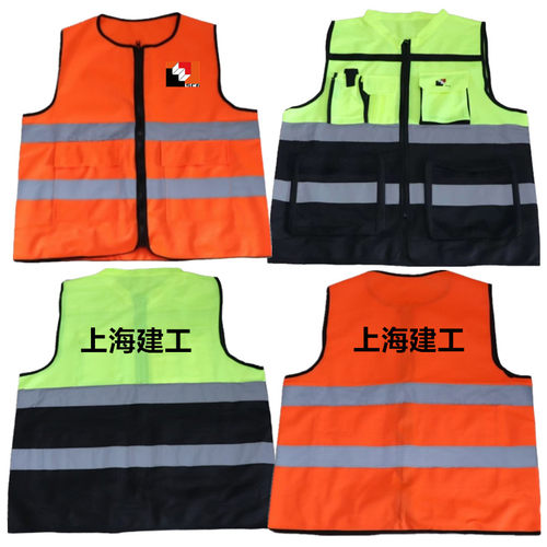 反光背心马甲上海建工一建二建四建五建七建园林装饰园林安装机施 - 封面