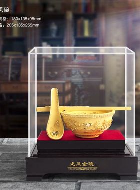 绒沙金摆件商务保险礼品