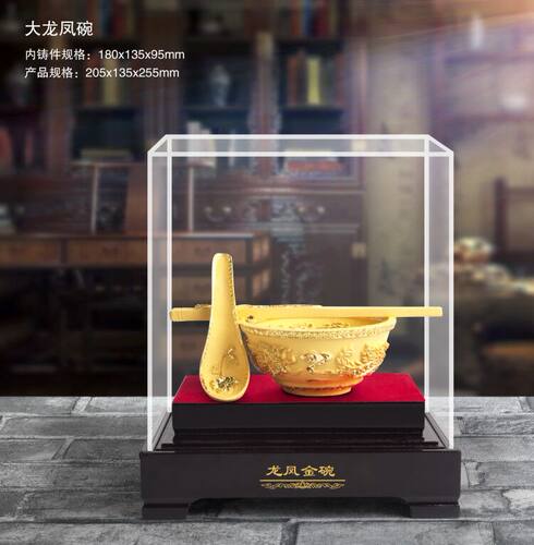 绒沙金摆件商务保险礼品