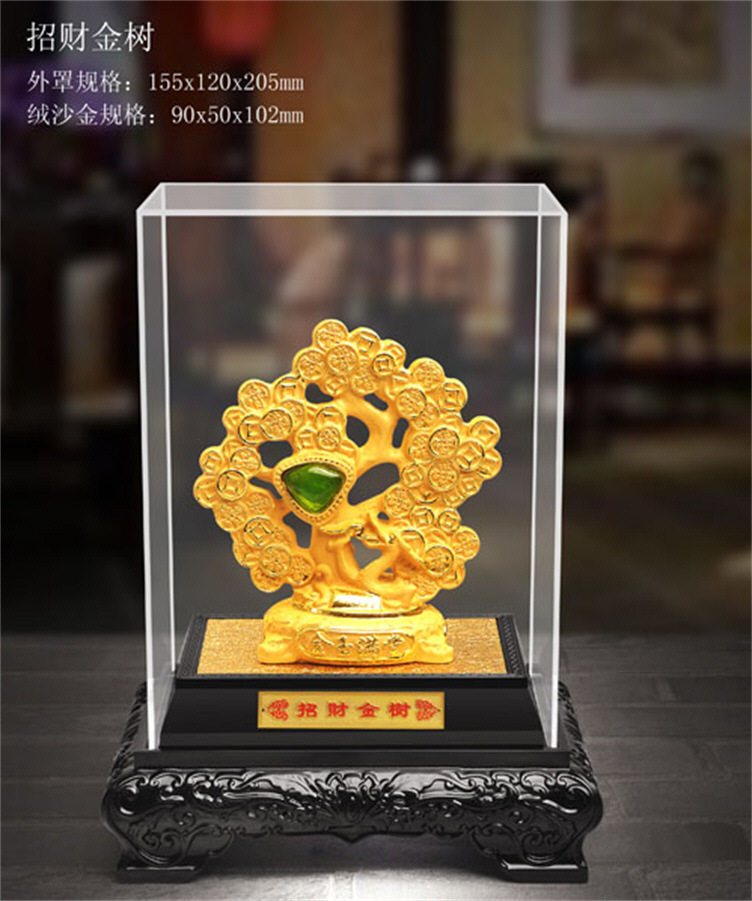 绒沙金招财金树工艺品商务礼品保险公司银行纪念品定制摆件