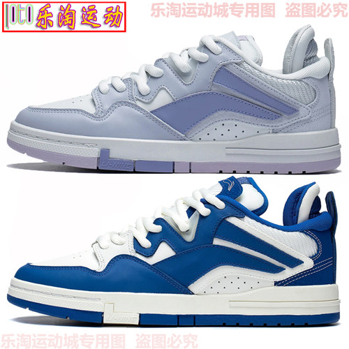 李宁惟吾PRO男女款舒适软弹休闲运动滑板文化鞋AECT013 AECT014