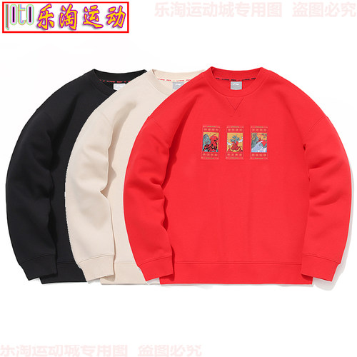 李宁日进斗金套头卫衣2021新品