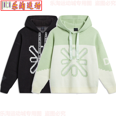 李宁韦德CYRIL合作梦想家主题男女同款宽松套头连帽编织衫AMBT225