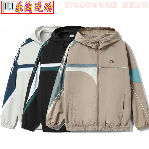 李宁运动潮流系列男子防泼水宽松休闲运动风衣AFDR405
