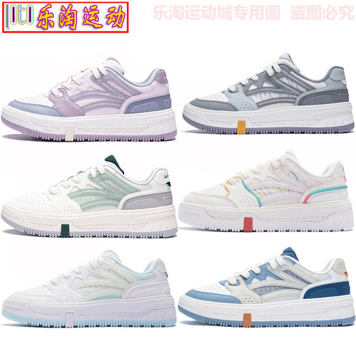 李宁运动生活鞋浮游男女款时尚经典休闲鞋AGCS077 AGCS078
