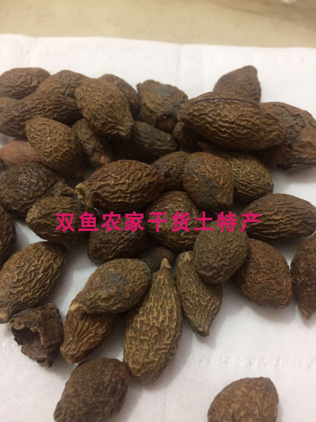 精选胖大海泡发率高原色自然无硫食用泡水颗粒大完整100克