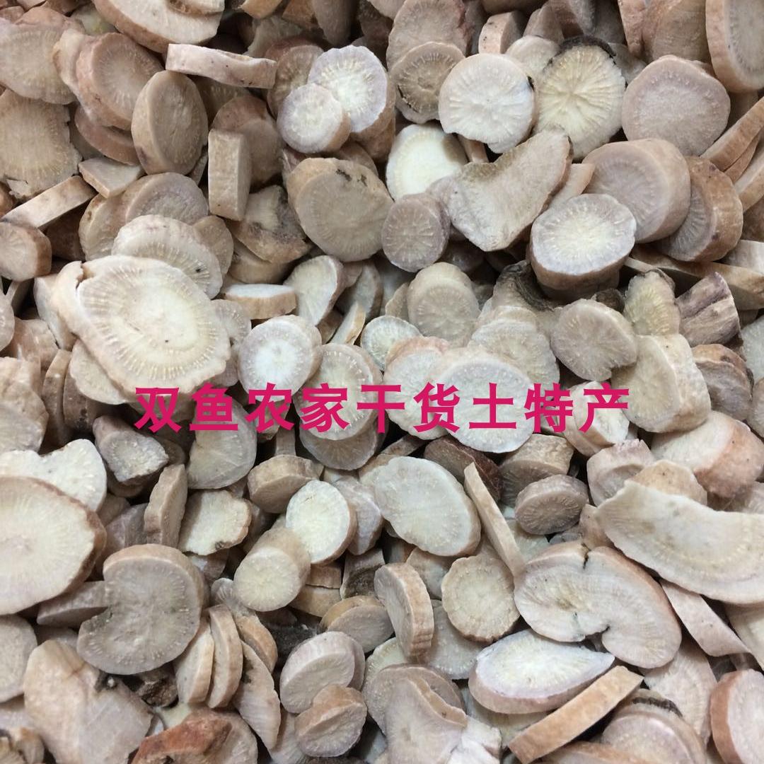 白芍无硫散装250g中药材