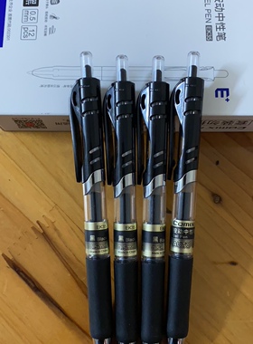 齐心按动中性水笔0.5mmEK35办公舒写按动水笔