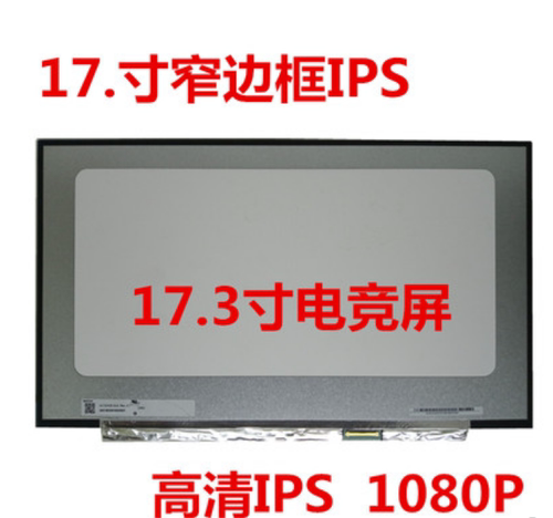 机械革命深海泰坦蛟龙笔记本屏幕