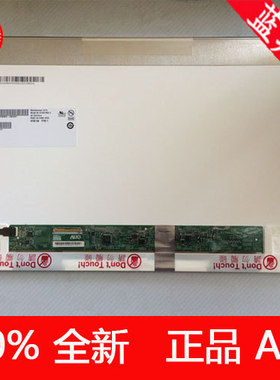 联想 W510 W520 W530 T510 T520 T530 高分广色域液晶屏幕显示屏