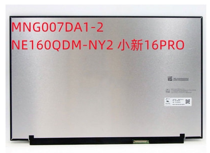 联想小新PRO16 2.5K MNG007DA1-2 NE160QDM-NY2 N62液晶屏幕 2560*1600 B160QAN02.L NE160QDM-N63