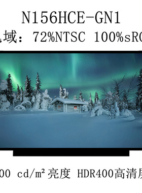 N156HCG-GQ1  NV156FHM-N65 NV156FHM-N67 M156NWF7 R0 R3 LP156WFF-SPF1 联想ThinkBook 15 G3液晶显示屏幕