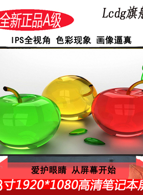 ASUS华硕RX310U TP301U UX360C ZenBookTP360CA液晶屏幕触摸总 成