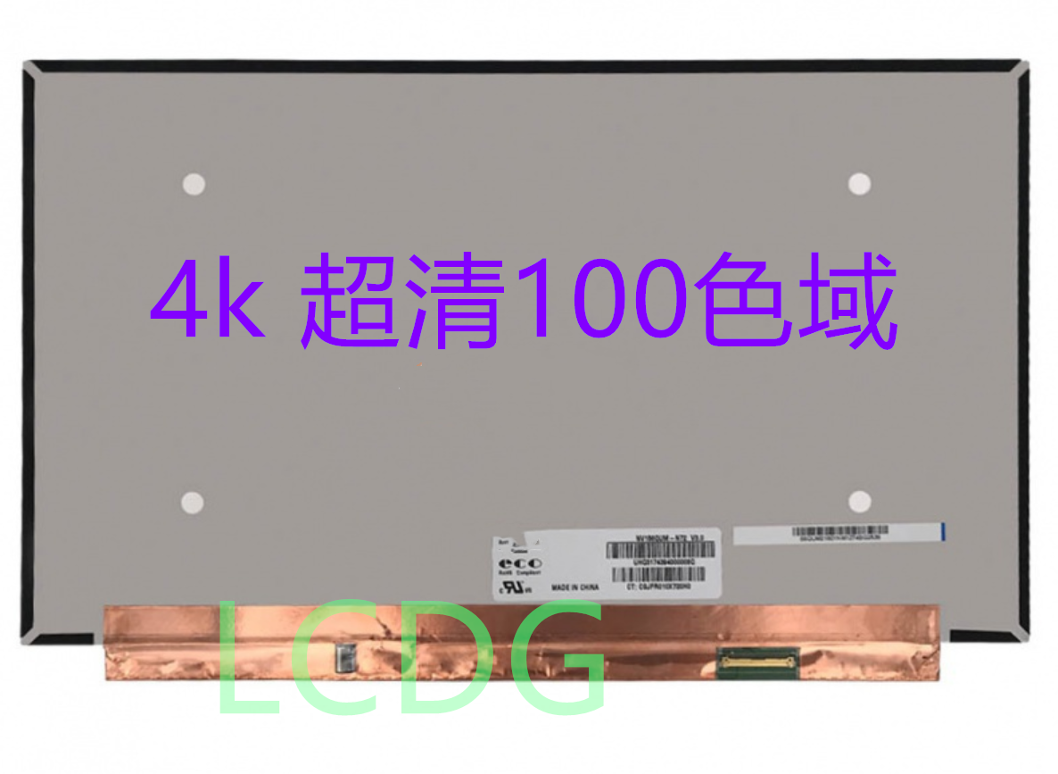 联想y9000x4k高清液晶显示屏幕