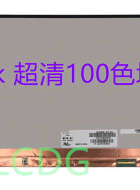 联想Y9000X  4K 高清液晶显示屏幕 NE156QUM-N66  B156ZAN04.2  LP156UD3-SPB4 NE156QUM-N6C