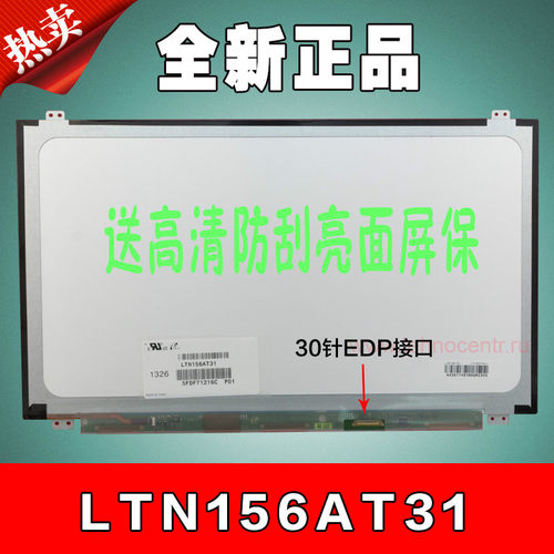 联想小新潮5000液晶液晶显示屏幕