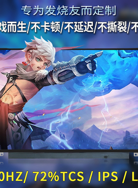 神舟战神T6-X5E T6TI-X5E八代72%色域120HZIPS屏幕 144HZIPS游戏电竞屏幕