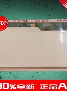 戴尔Latitude E6430 E6430s E6430u E6430 E6420液晶屏显示屏幕