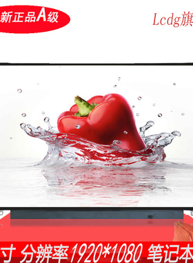 N140HGE-EAB N140HGE-EA1 N140HGE-EB1 N140HGE-EAA NT140FHM-N41