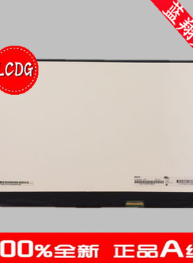 惠普HP TPN-I128 液晶显示屏幕NV133FHM-N52 NV133FHM-N54 N133HCE-N2  联想X390屏幕
