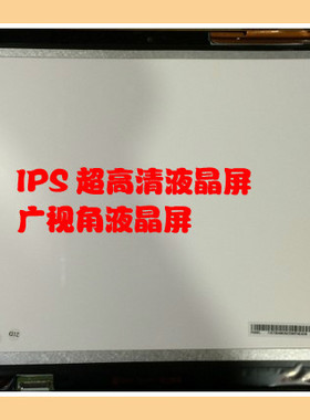 戴尔DeLL Latitude 5455 7455 P190G 9K8R8 nv140wum-n4F液晶屏幕 LP140WU4-SPB1