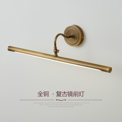 镜前灯全铜法式中古风镜柜灯