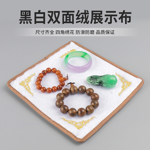 绒布垫看货布柜台垫底布文玩玉石翡翠珠宝饰品展示布首饰垫布垫子