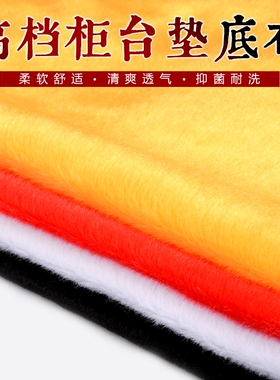 首饰绒布垫珠宝垫布展示布饰品垫子展柜底布饰品展示柜柜台垫底布