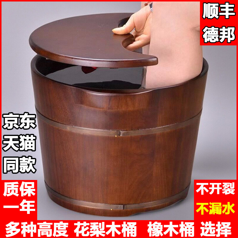 高端花梨木橡木加深按摩泡脚木桶