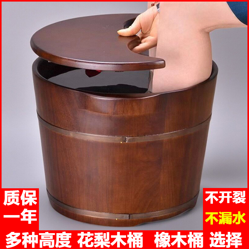 花梨木泡脚木桶家用实木橡木洗脚木桶女士养生带盖加高按摩足浴盆