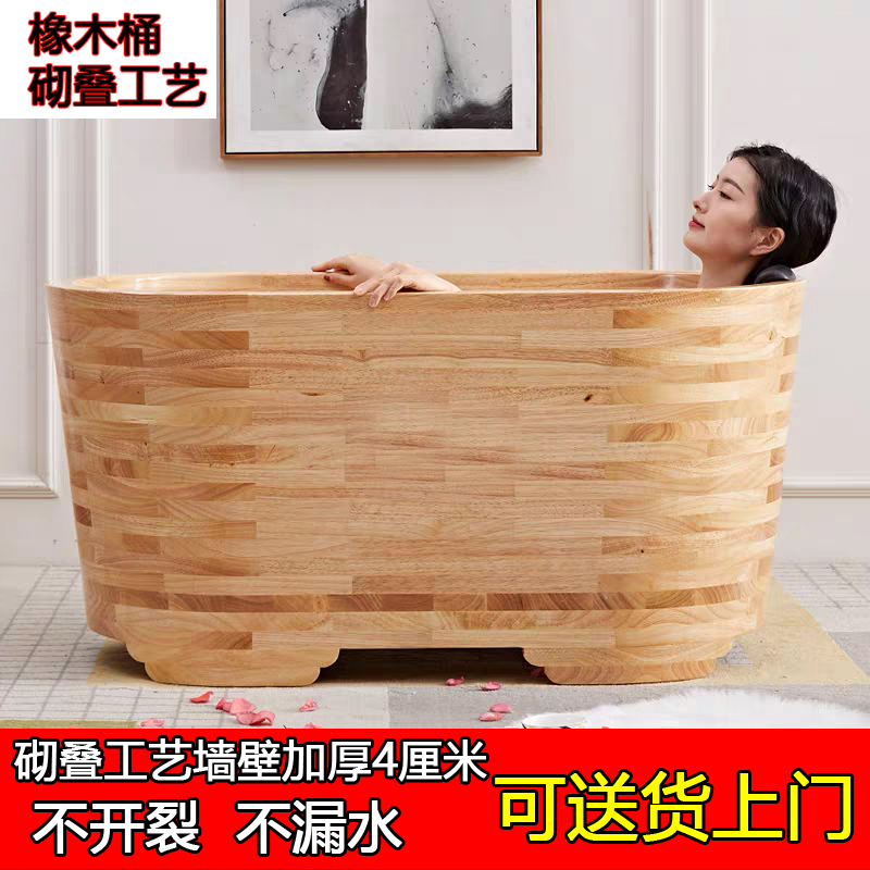 新款橡木加厚成人沐浴桶实木浴缸