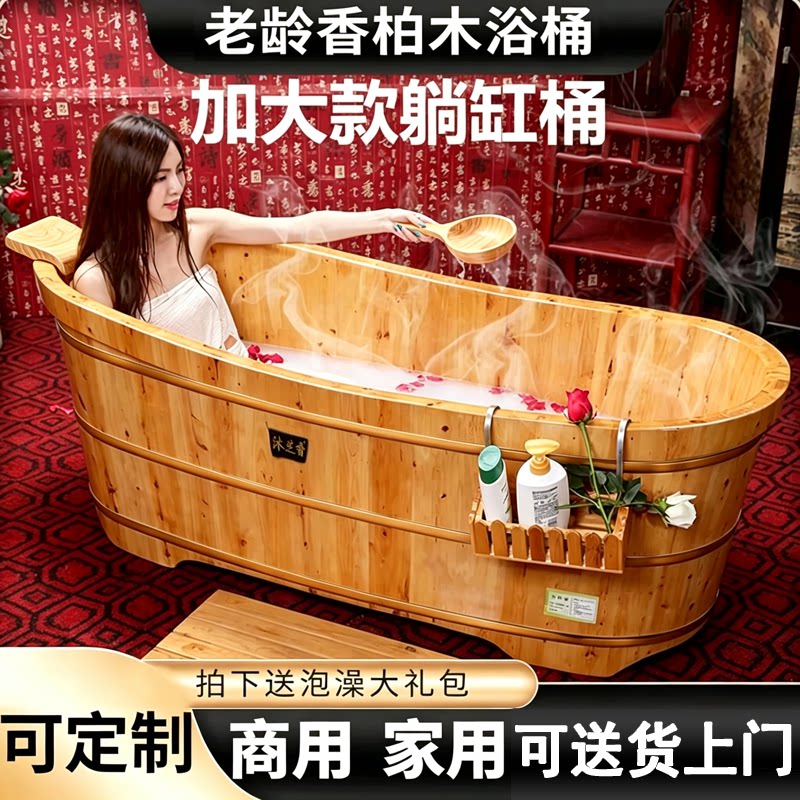 大号泡澡木桶熏蒸洗澡木质浴桶家用成人实木浴缸美容院桑拿木浴盆