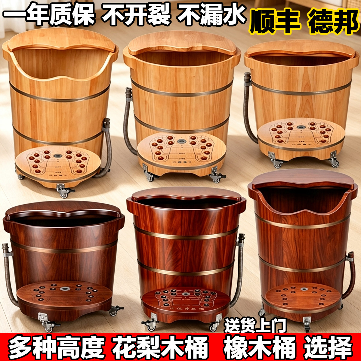花梨木桶橡木泡脚桶带轮子桶带排水洗脚足浴盆家用足疗按摩高深桶