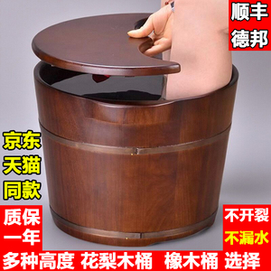 花梨木泡脚木桶家用实木橡木洗脚木桶女士养生带盖加高按摩足浴盆