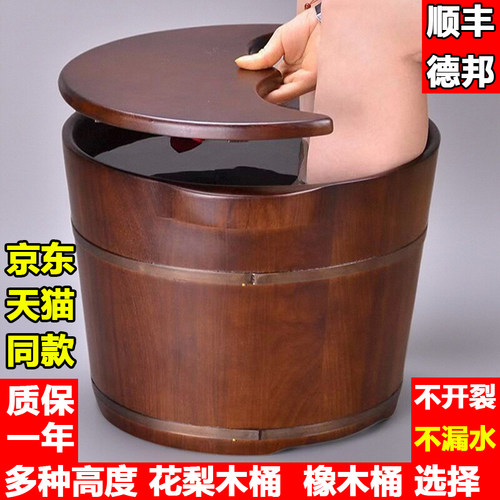 高端花梨木橡木加深按摩泡脚木桶
