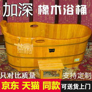 橡木泡澡木桶成人全身家用沐浴桶美容院木质洗澡桶实木浴缸瑶浴桶